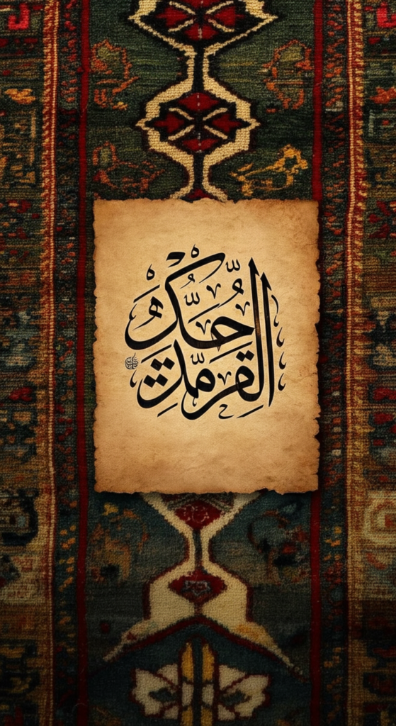 Rabbim, emeğimi hikmetle taçlandır, kalbimi huzurla doldur, rızkımı bereketlendir.