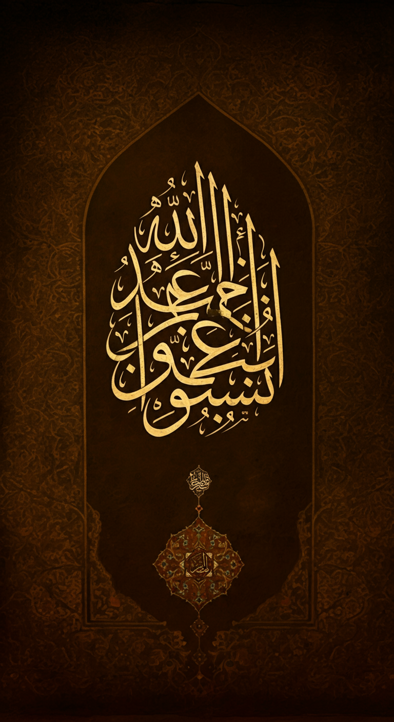 Ruhunun kandili kendi yağından yanar; dış tesirlerin rüzgarı onu söndürmesin.